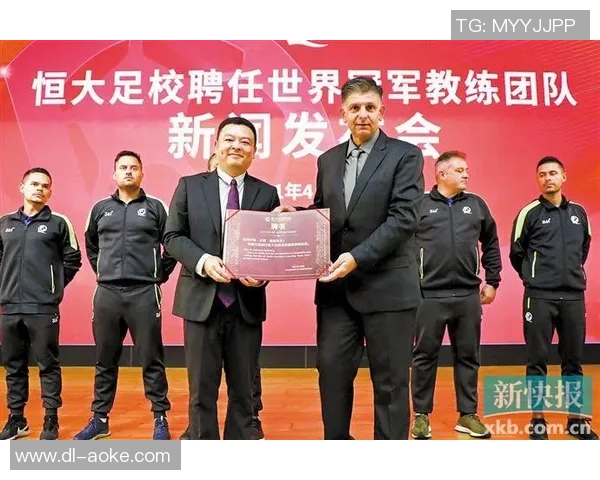 广州恒大足球学校诚聘优秀教练与管理人才加入我们的足球教育团队